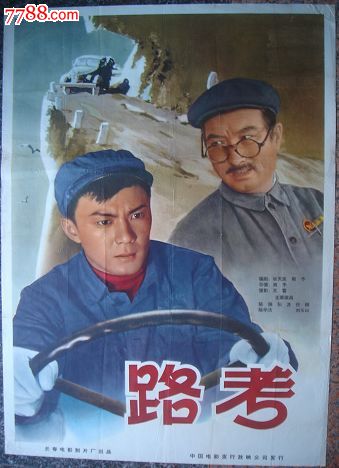 仿制南昆士兰大学成绩单